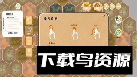 林碳之岛游戏官方版最新版截图3