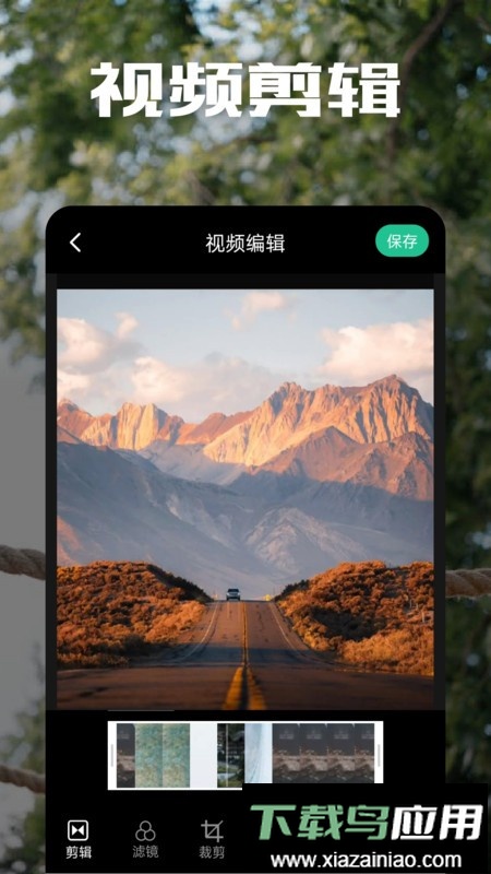 am视频剪辑软件汉化版最新版截图1