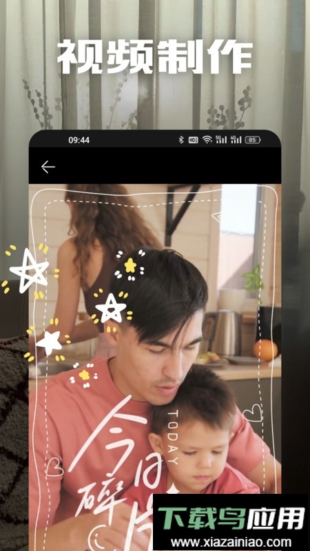 am视频剪辑软件汉化版最新版截图3