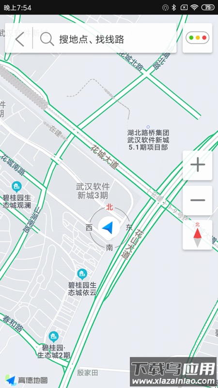亿连骑行app下载最新版截图3