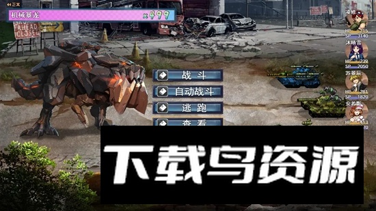 末日风暴手游新版本最新版截图3