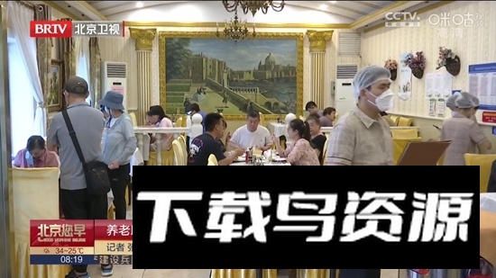 电视直播(电视家2.0极速版默认超清版)最新版截图3