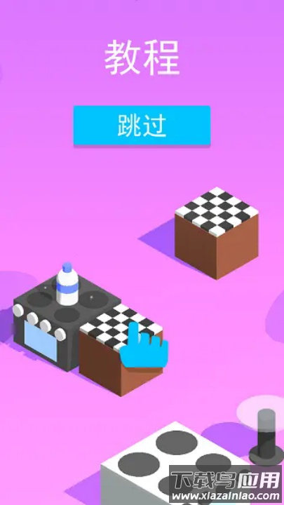 欢欢乐跳瓶游戏(Bottle Flip)最新版截图2