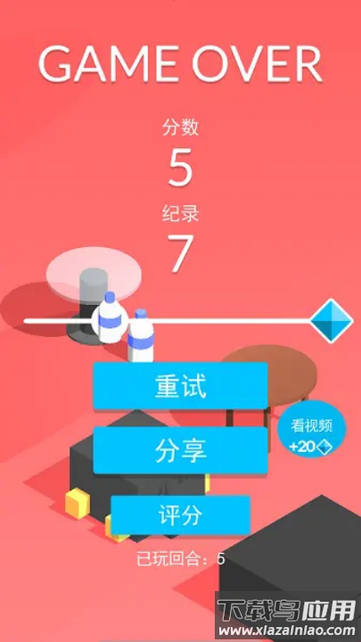 欢欢乐跳瓶游戏(Bottle Flip)最新版截图4