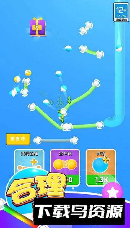 弹球高高手免费最新版最新版截图2