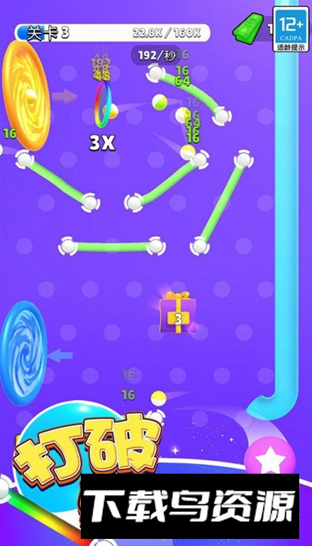 弹球高高手免费最新版最新版截图5