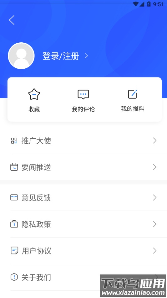 云上祁阳app最新版截图4