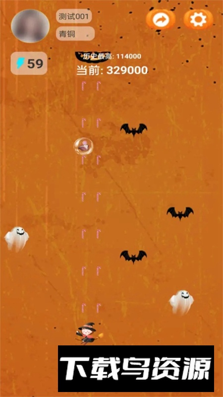 万圣谍影迷踪游戏手机版最新版截图2