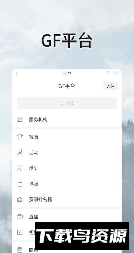 全民动动app平台官方版最新版截图3