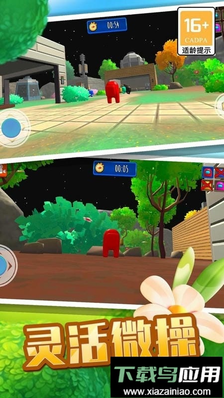 彩虹朋友大乱斗最新版最新版截图1