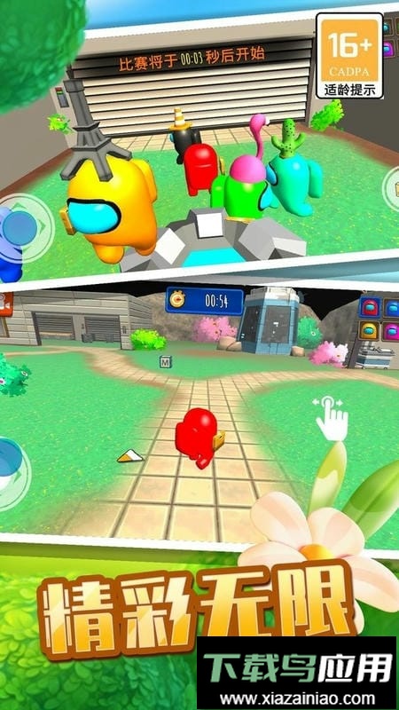 彩虹朋友大乱斗最新版最新版截图2