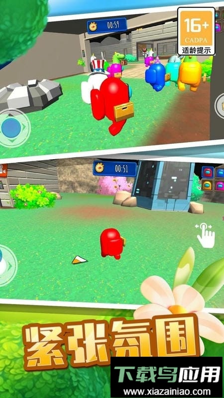 彩虹朋友大乱斗最新版最新版截图3