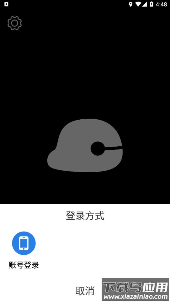 电子木鱼app下载最新版截图2