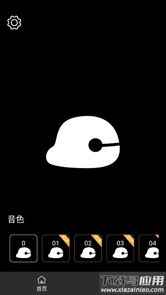 电子木鱼app下载最新版截图3