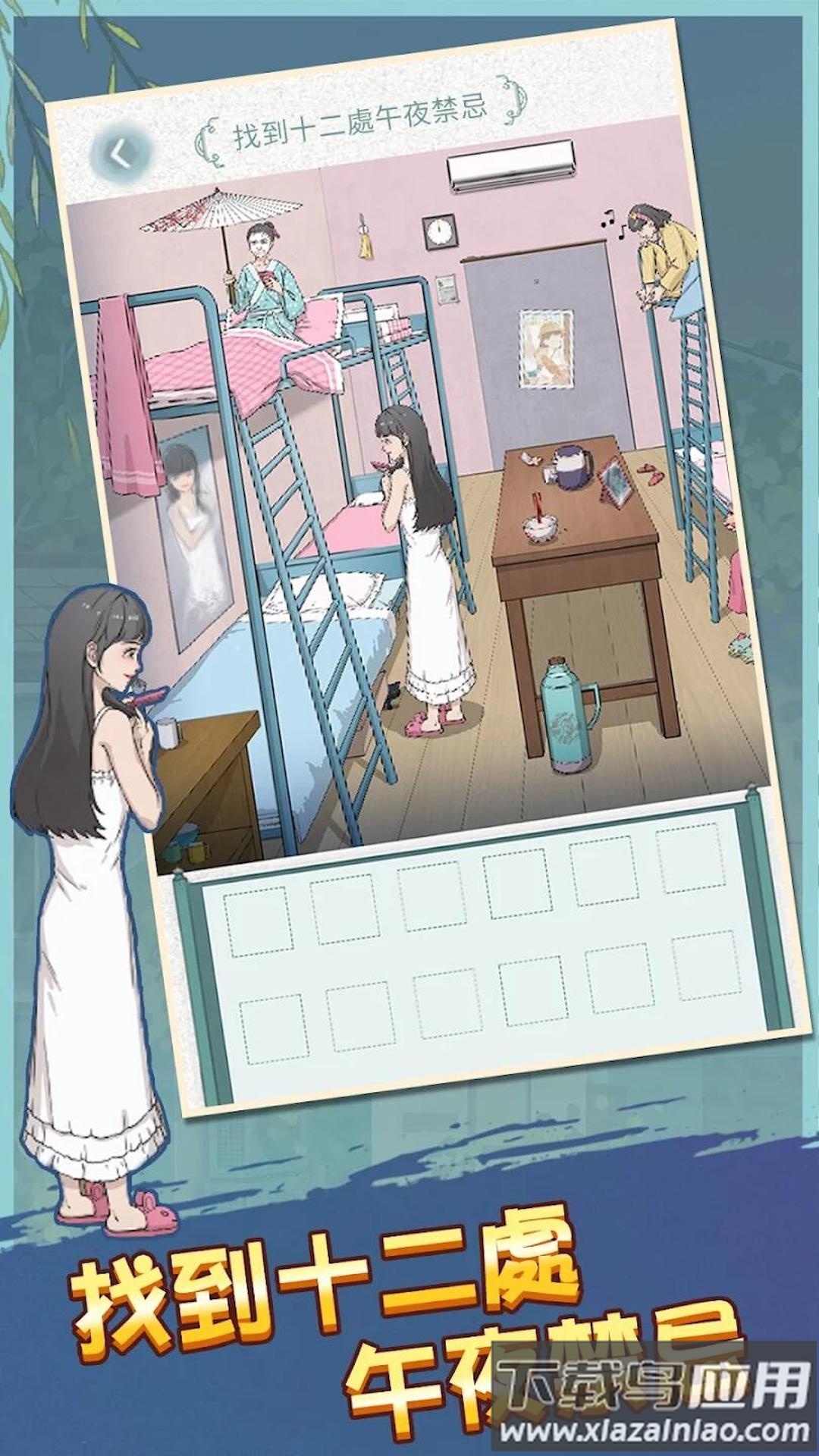 恐怖诡异之处最新版截图1