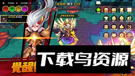 半神养成记游戏正版最新版截图3