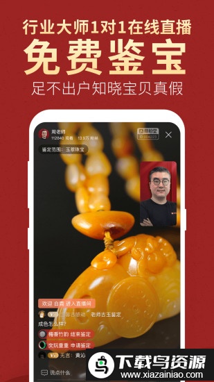 微拍堂app官方最新版最新版截图1