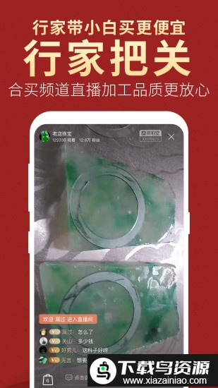 微拍堂app官方最新版最新版截图2