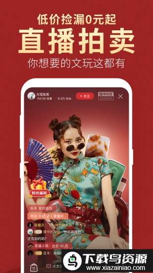 微拍堂app官方最新版最新版截图4