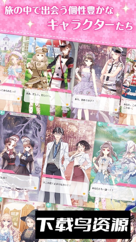 幻想换装游戏中文版最新版截图3