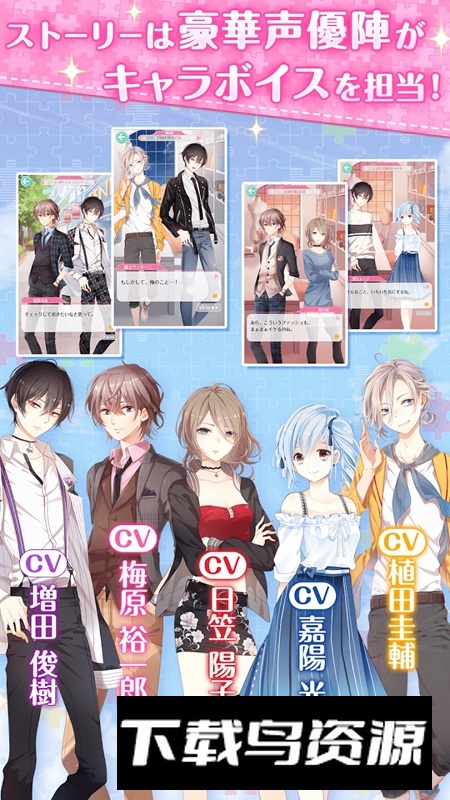 幻想换装游戏中文版最新版截图4