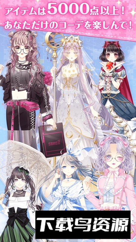 幻想换装游戏中文版最新版截图5