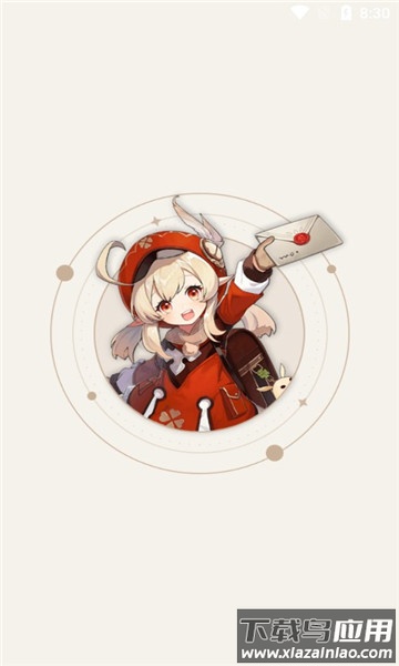 Genshin Helper APP最新版截图1