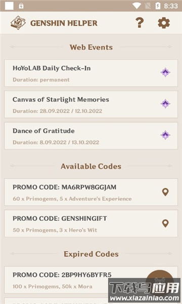 Genshin Helper APP最新版截图3
