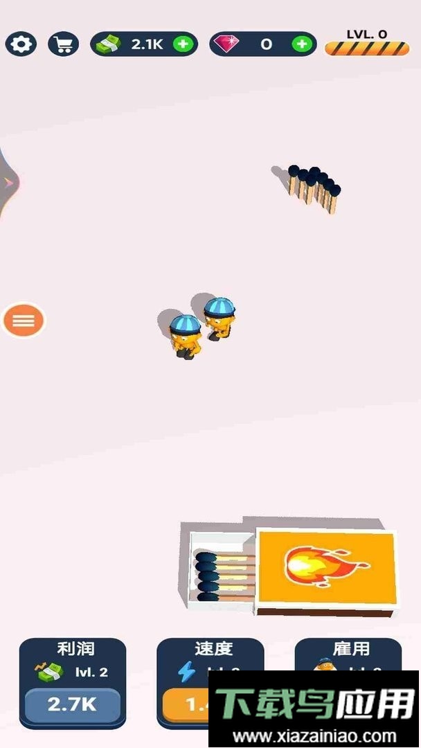 燃烧模拟器最新版最新版截图3