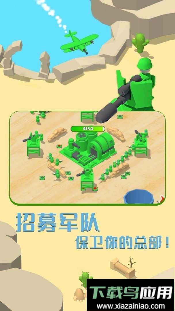 画线成兵官方版最新版截图2