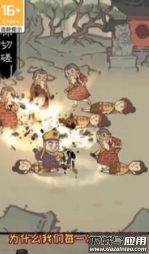 我的宗门最新版截图1