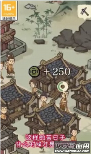 我的宗门最新版截图2