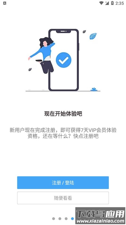 Neat Reader官方最新版下载截图1