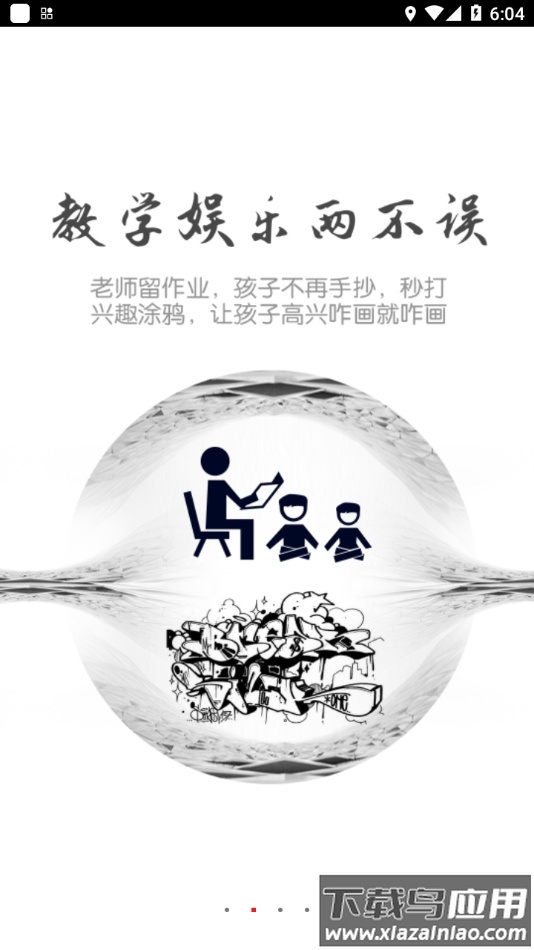 MDlogic美达罗捷打印机app最新版截图2