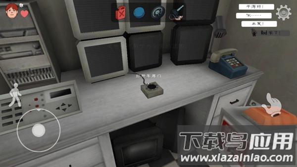 恐怖冰淇淋中文联机版下载安装截图2