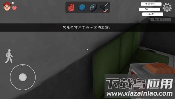 恐怖冰淇淋中文联机版下载安装截图3