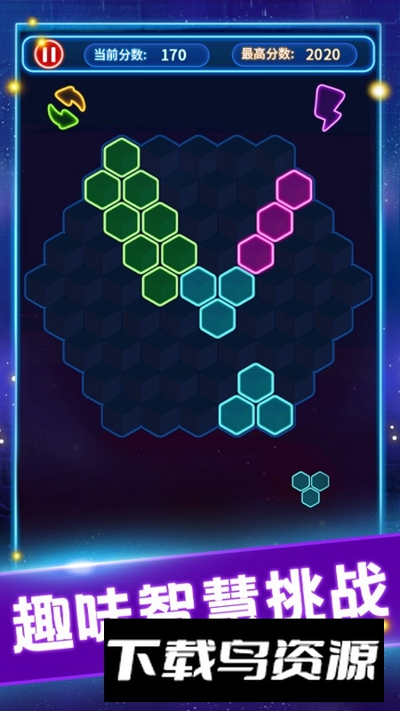 消灭糖果手机版正版安装包最新版截图2