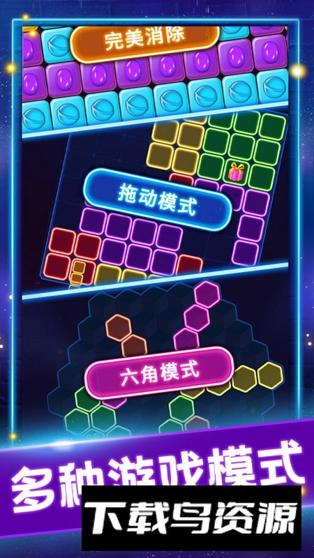 消灭糖果手机版正版安装包最新版截图4