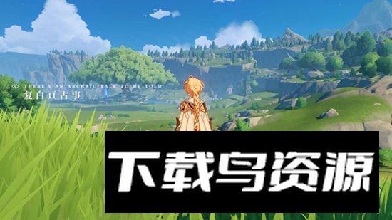 原神天理服官方版最新版截图1