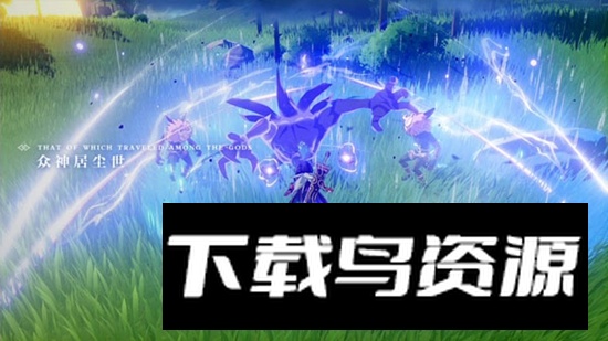 原神天理服官方版最新版截图2