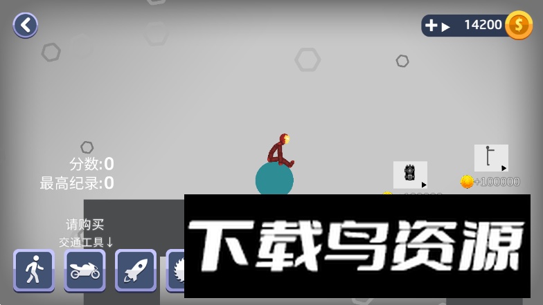 像素跑酷模拟器免费版最新版截图2