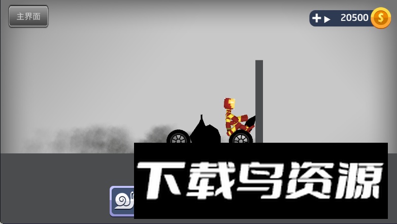 像素跑酷模拟器免费版最新版截图3