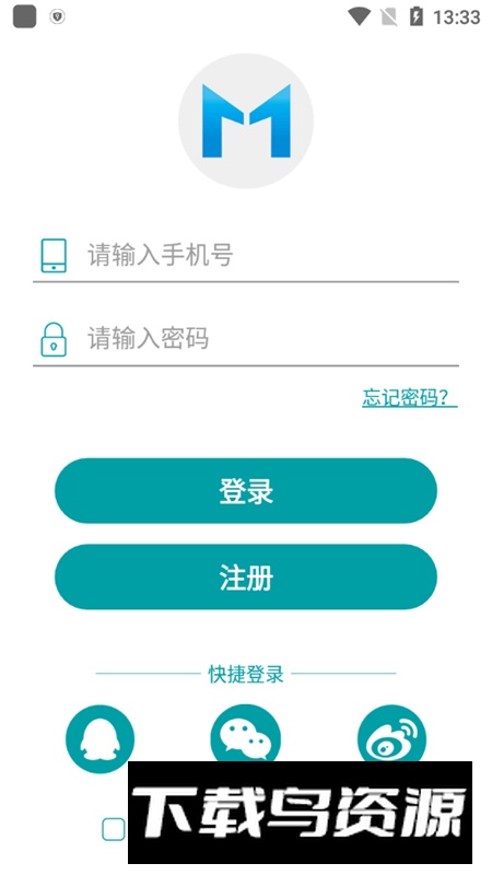 小美智能官方最新版最新版截图4