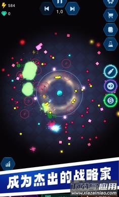 水晶石幸存者截图3