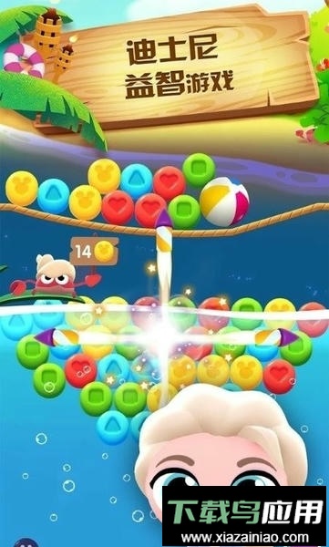 迪士尼嘉年华手游最新版截图2