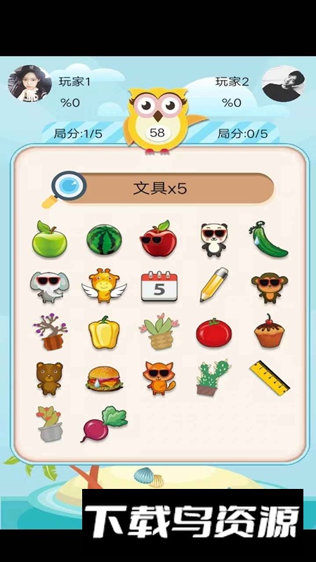 我选的贼准游戏最新版截图3