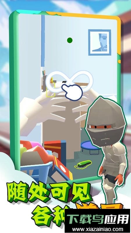 黑暗躲猫猫官方版最新版截图2