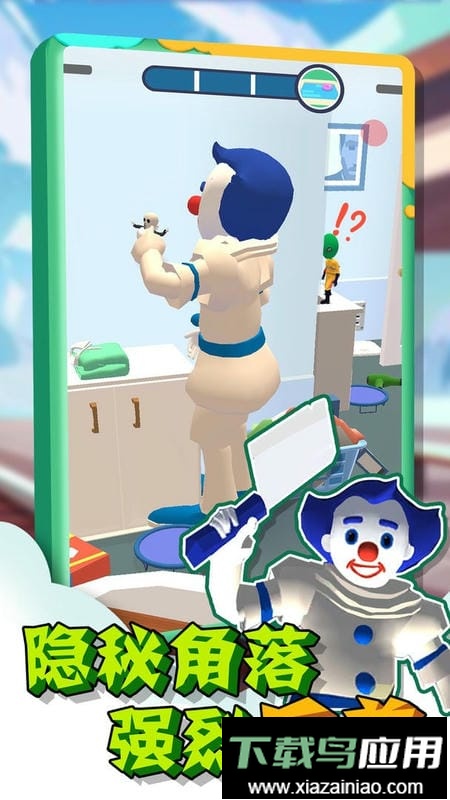 黑暗躲猫猫官方版最新版截图3