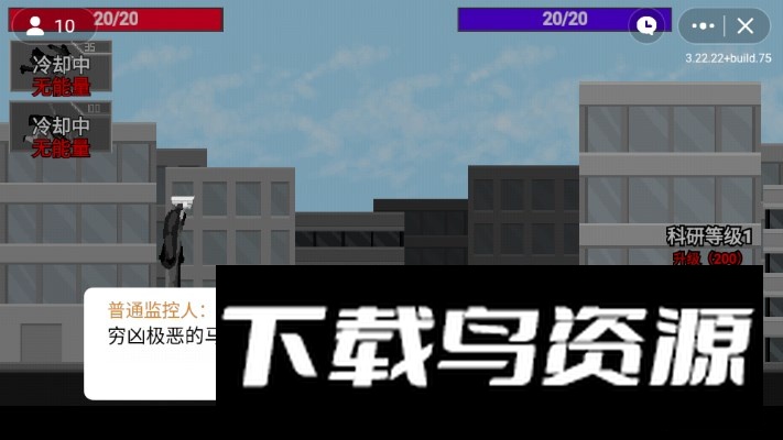 创游世界马桶人逆袭最新版最新版截图3