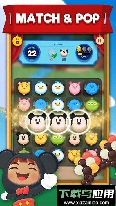 迪士尼小镇(POP TOWN)最新版截图1